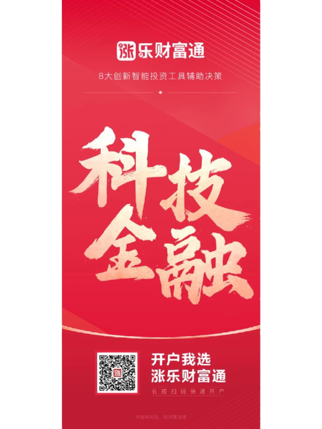 华泰证券官网下载(华泰证券官网下载电脑版) 华泰证券官网下载(华泰证券官网下载电脑版)