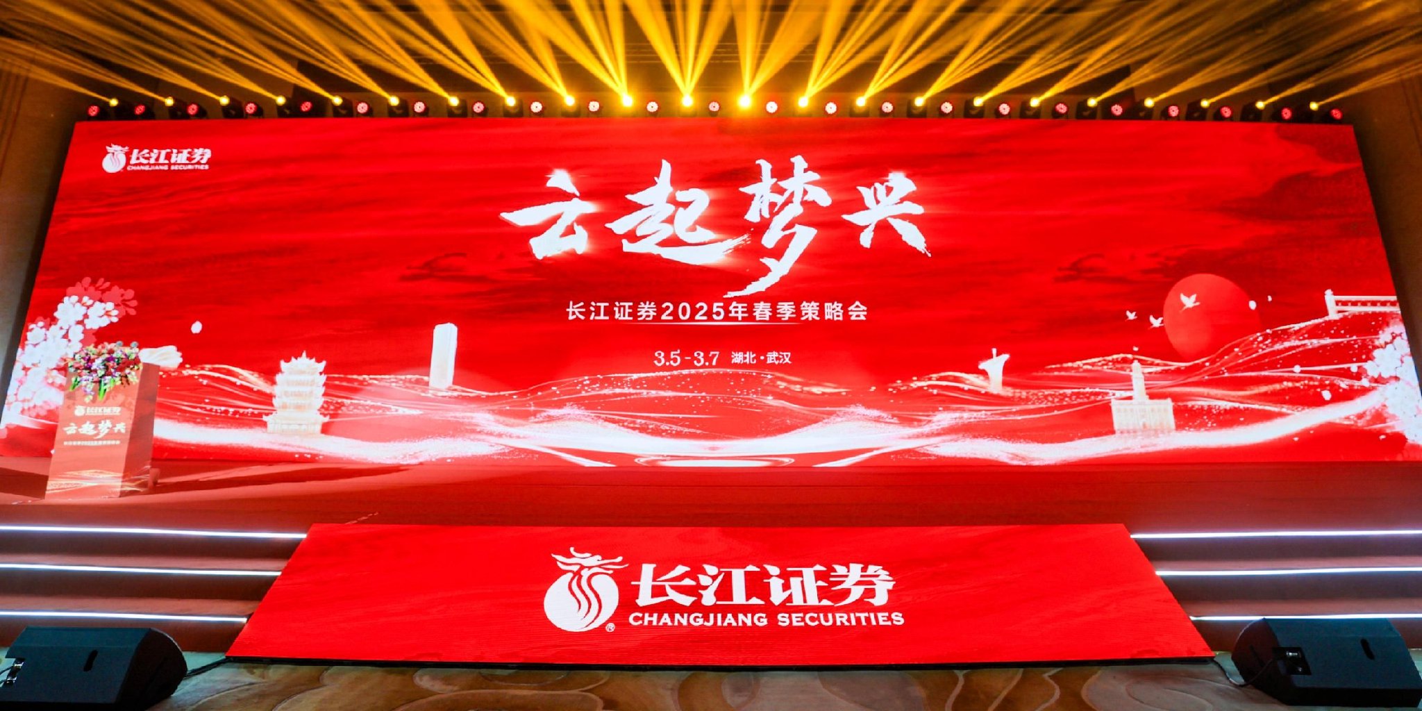 长江证券秦瑶(长江证券秦瑶最新消息)