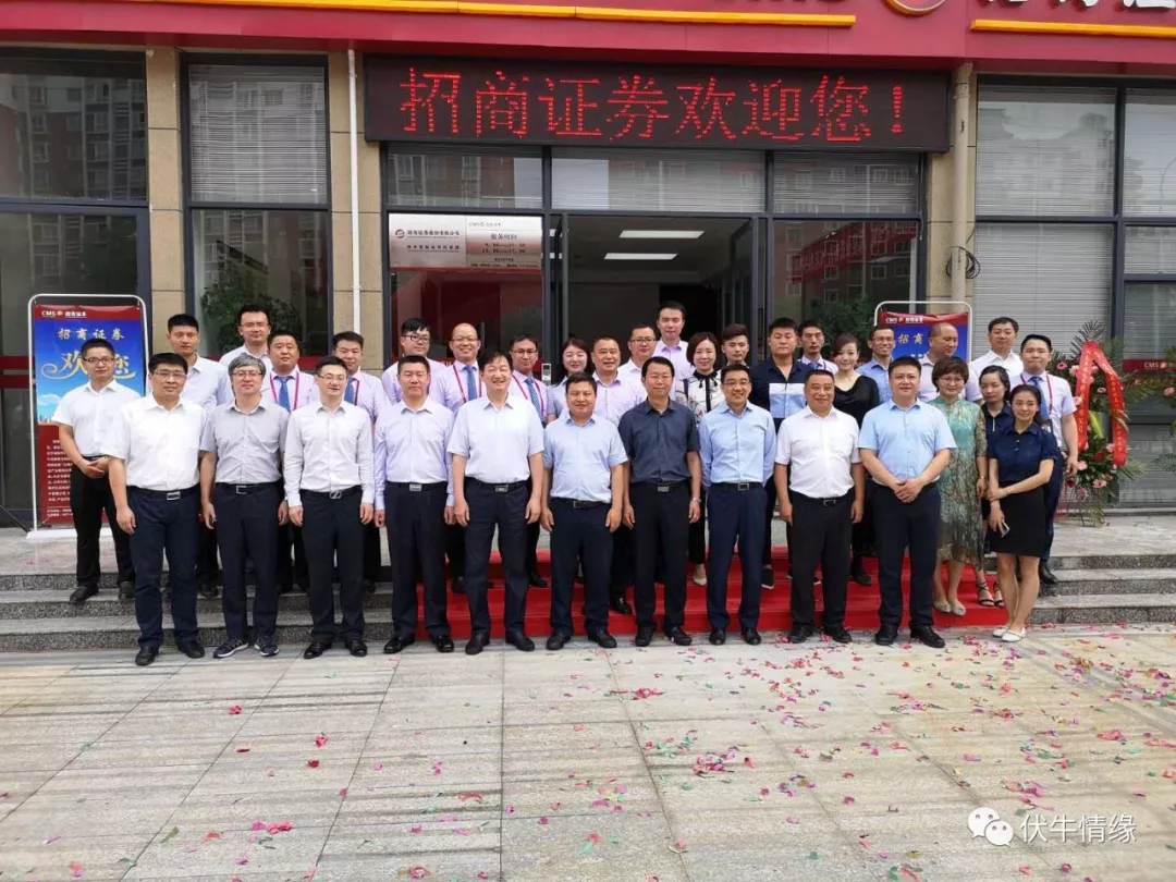 招商证券客服(招商证券客服电话)