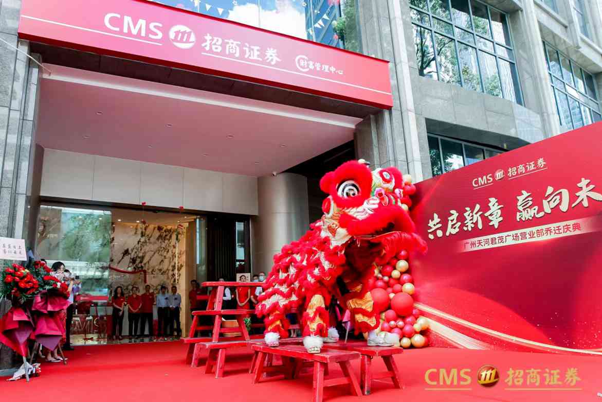 招商证券客服(招商证券客服电话)