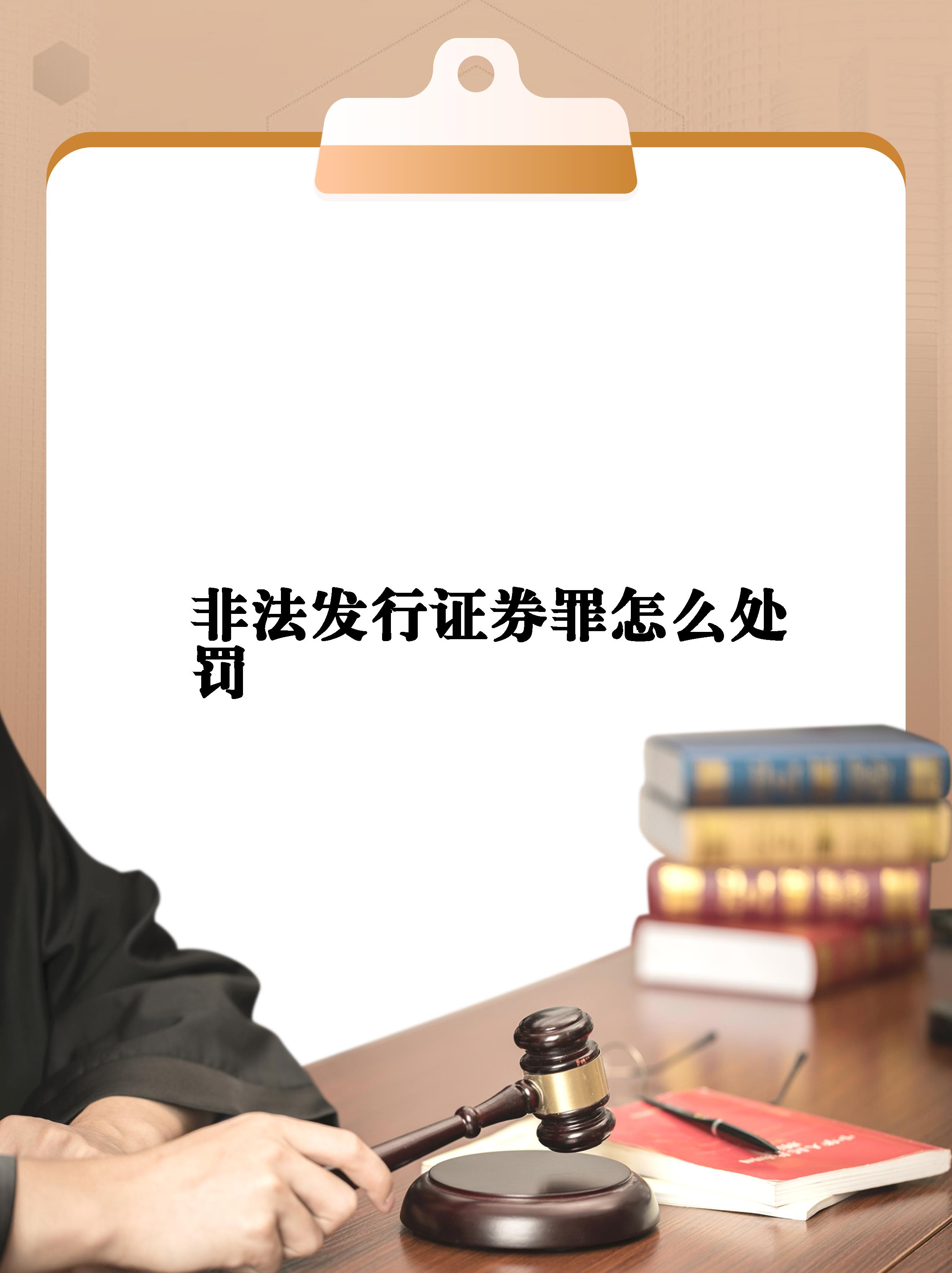 证券法修订草案(证券法修订草案2019) 证券法修订草案(证券法修订草案2019)