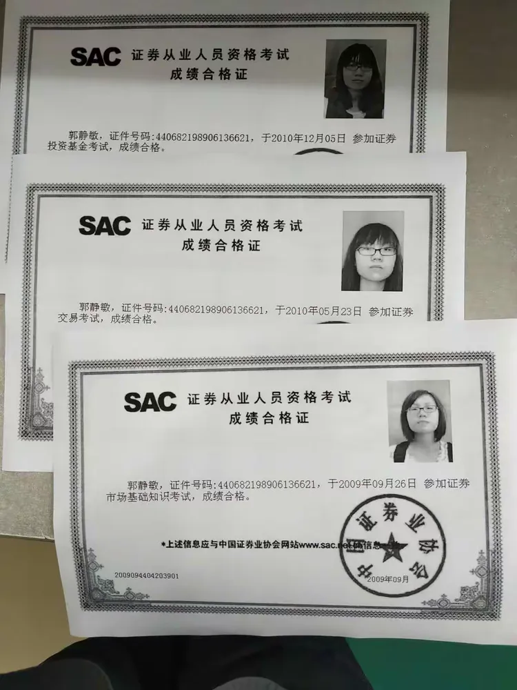 永丰证券(永丰证券app下载安装最新版本更新内容)