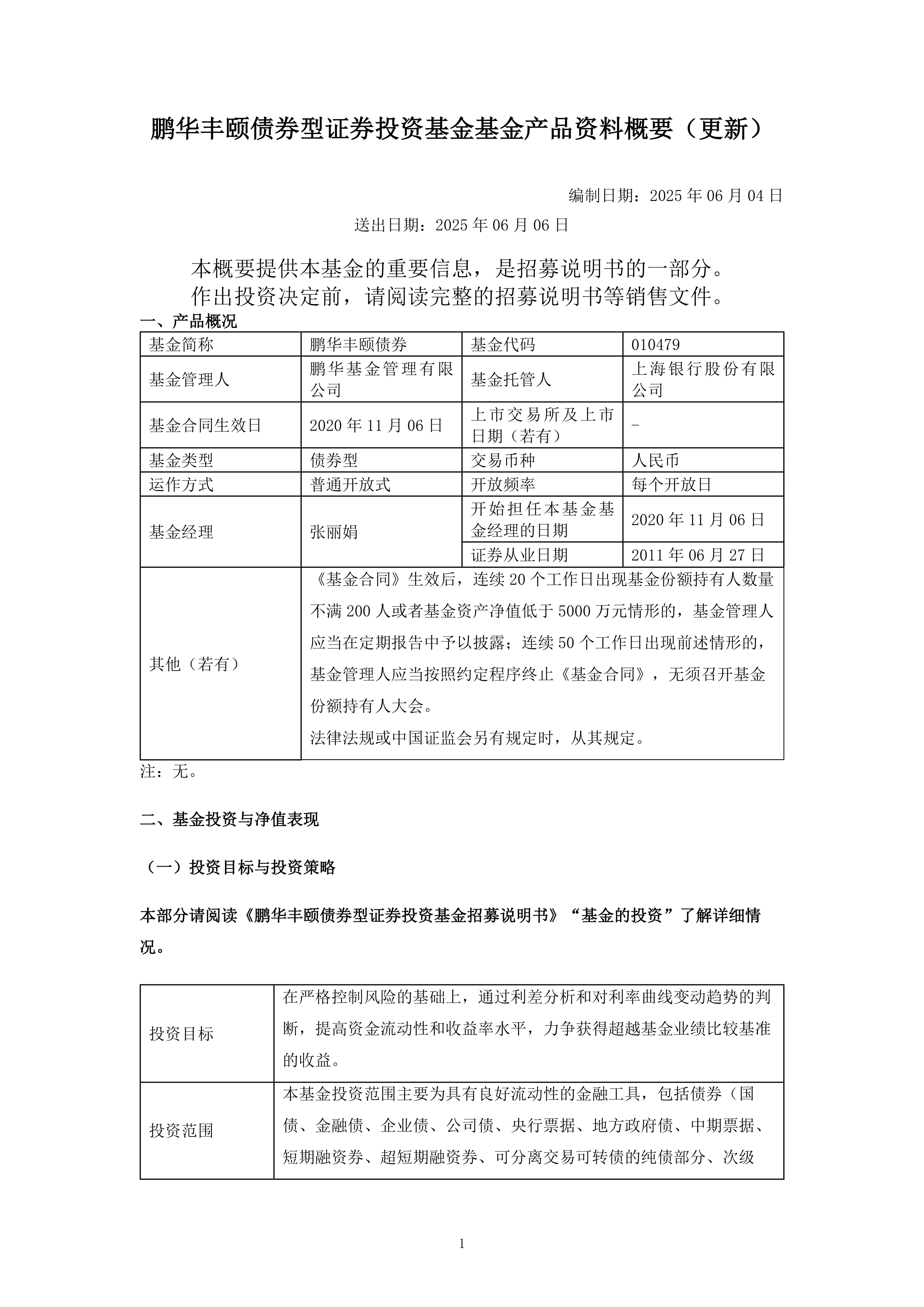 证券基金业协会官网(证券基金业协会官网电话) 证券基金业协会官网(证券基金业协会官网电话)