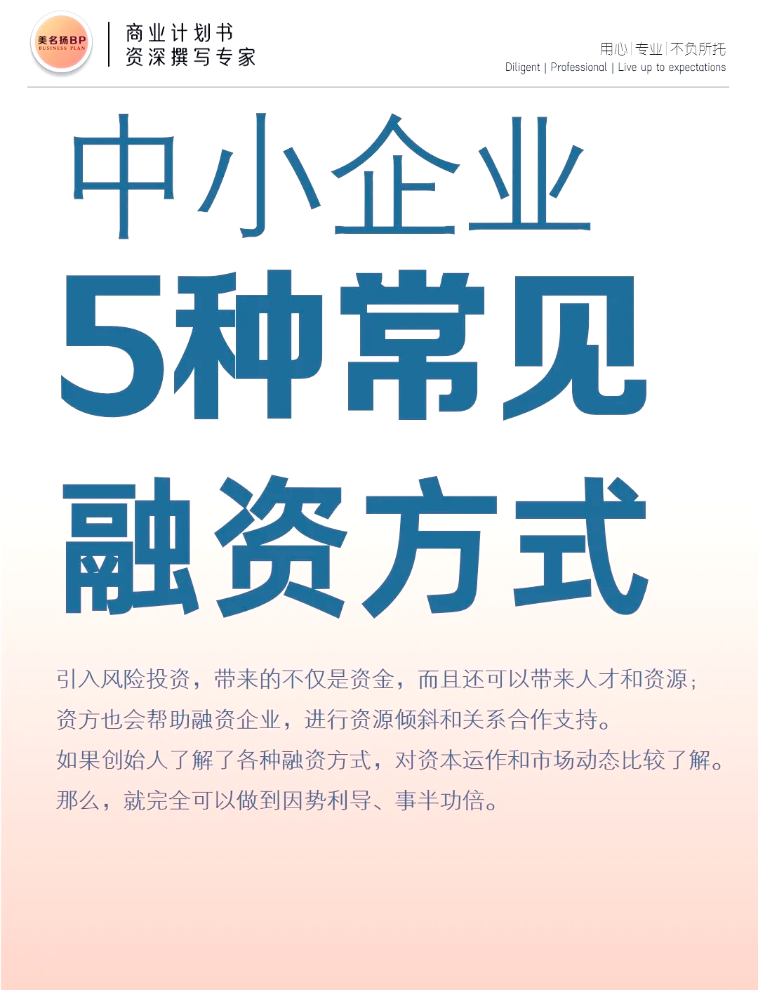 证券融资业务(证券融资融券业务)