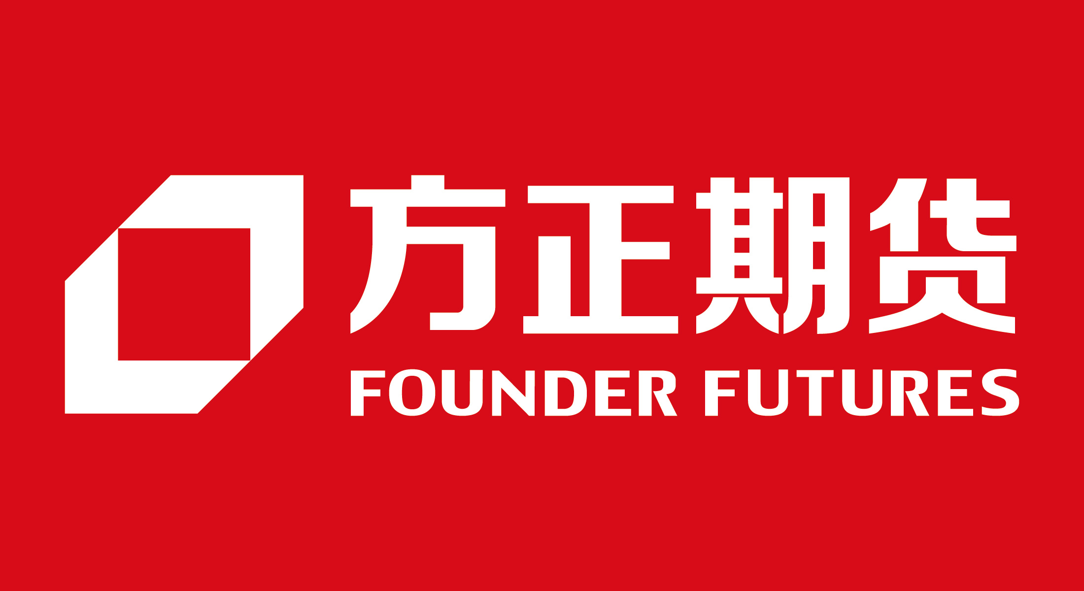 期货证券公司(期货证券公司哪个好) 期货证券公司(期货证券公司哪个好)