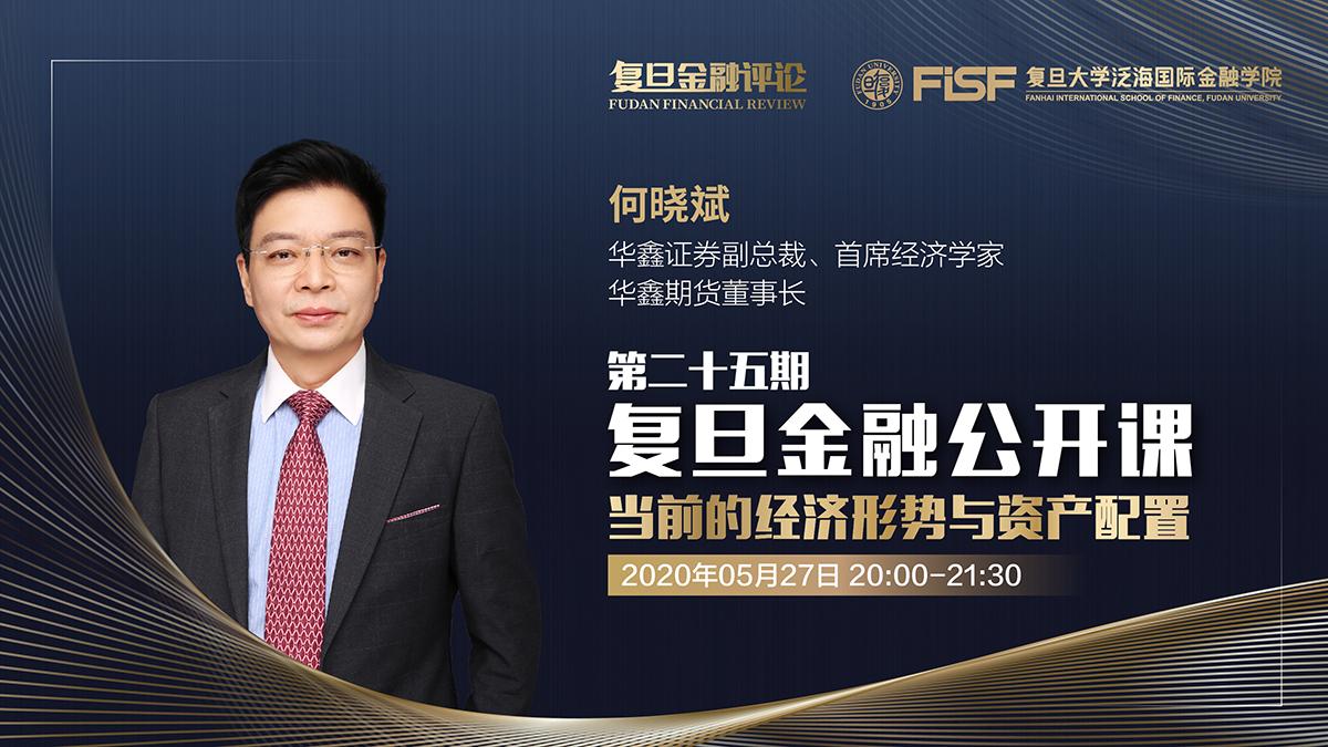 首证证券(首证证券客服电话) 首证证券(首证证券客服电话)