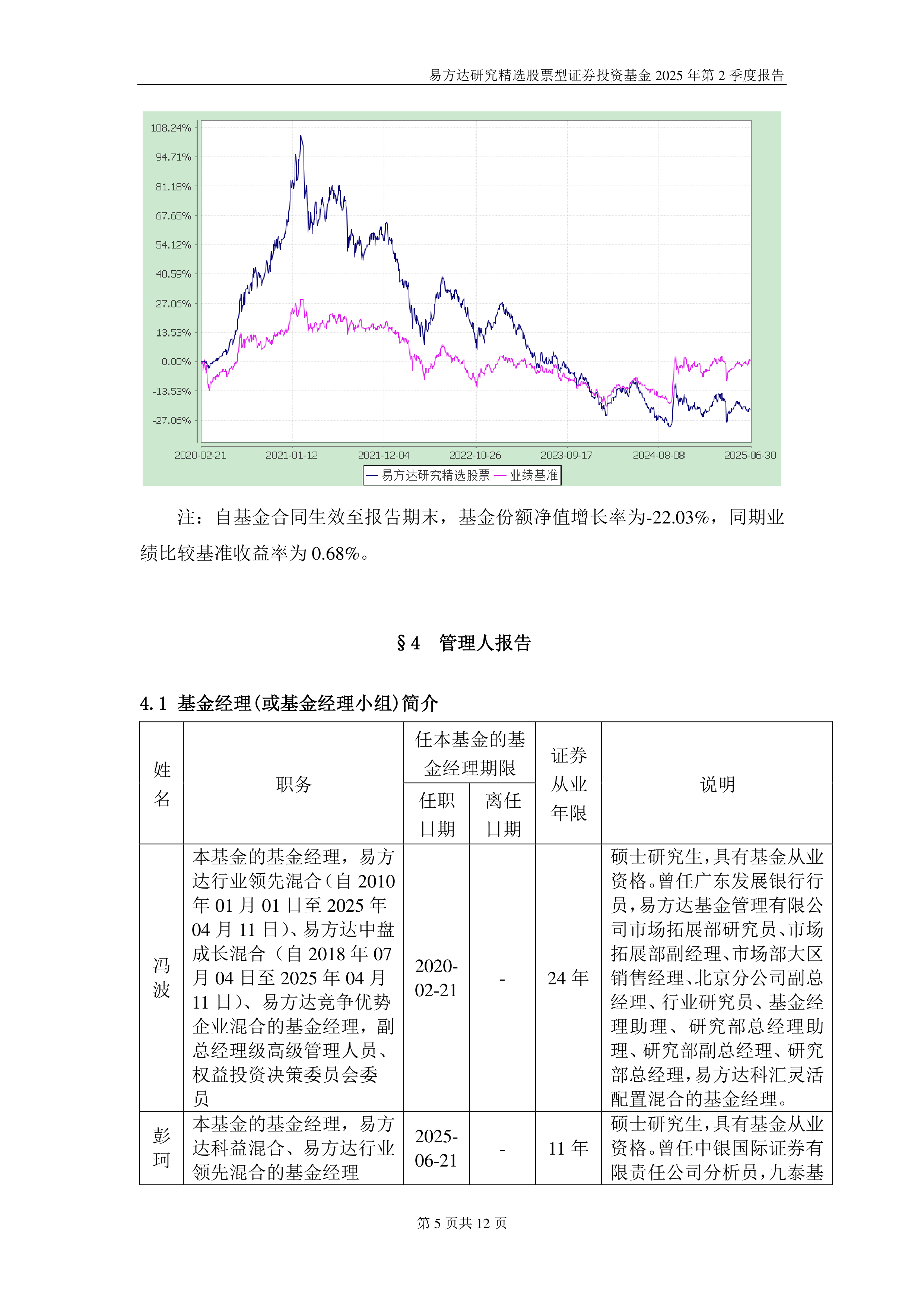 证券股推荐(证券推荐的股票好吗) 证券股推荐(证券推荐的股票好吗)