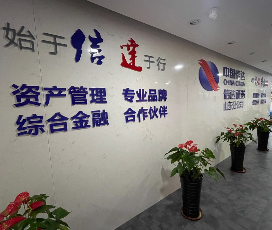 证券通信(证券通信密码忘记了) 证券通信(证券通信密码忘记了)