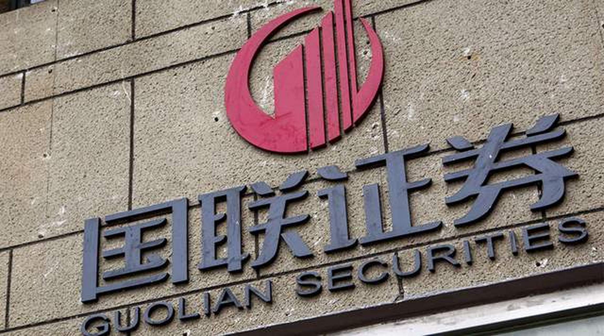 厦门长城国瑞证券(厦门长城国瑞证券公司地址) 厦门长城国瑞证券(厦门长城国瑞证券公司地址)