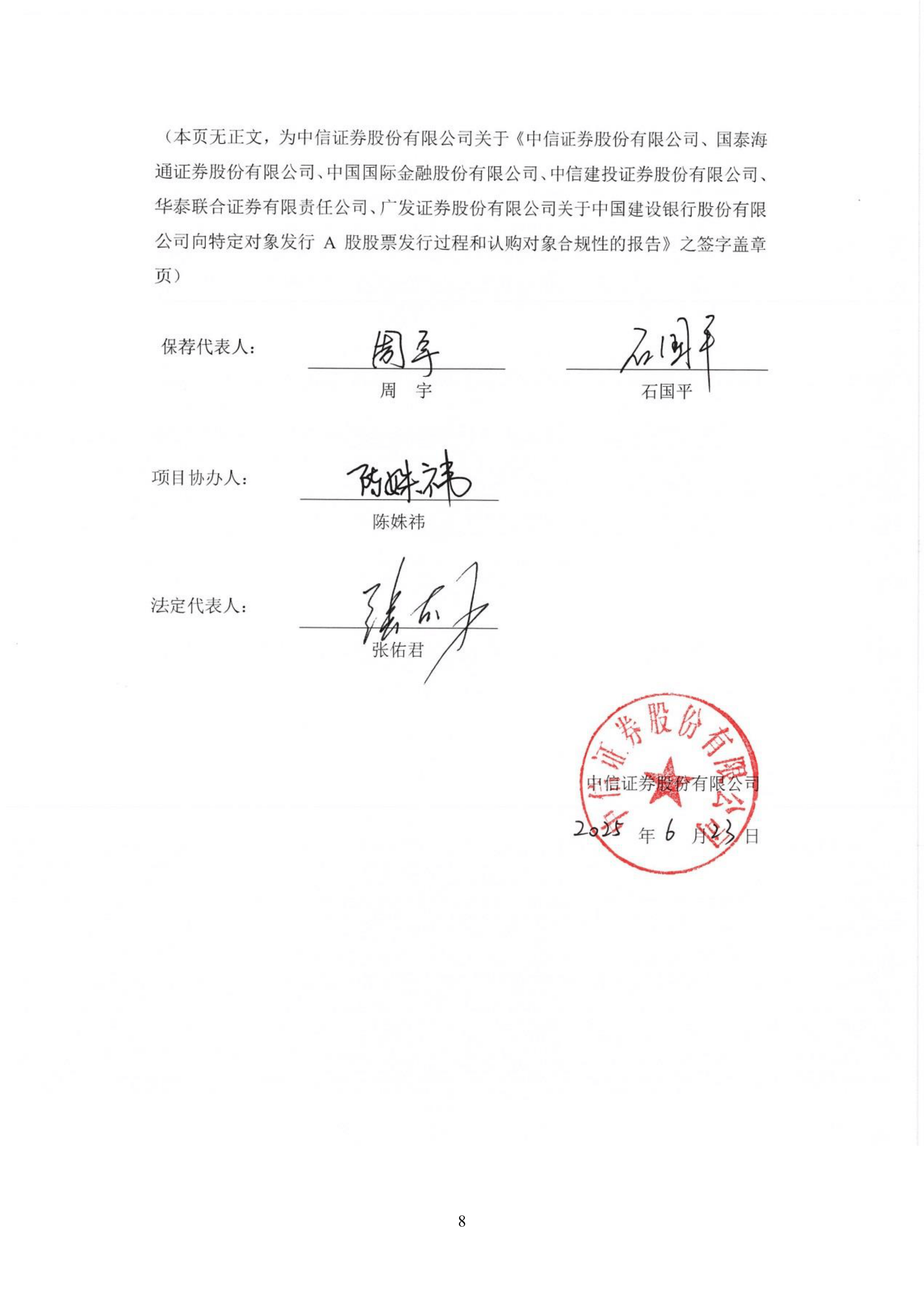 中信证券万通(中信万通证券怎么样) 中信证券万通(中信万通证券怎么样)
