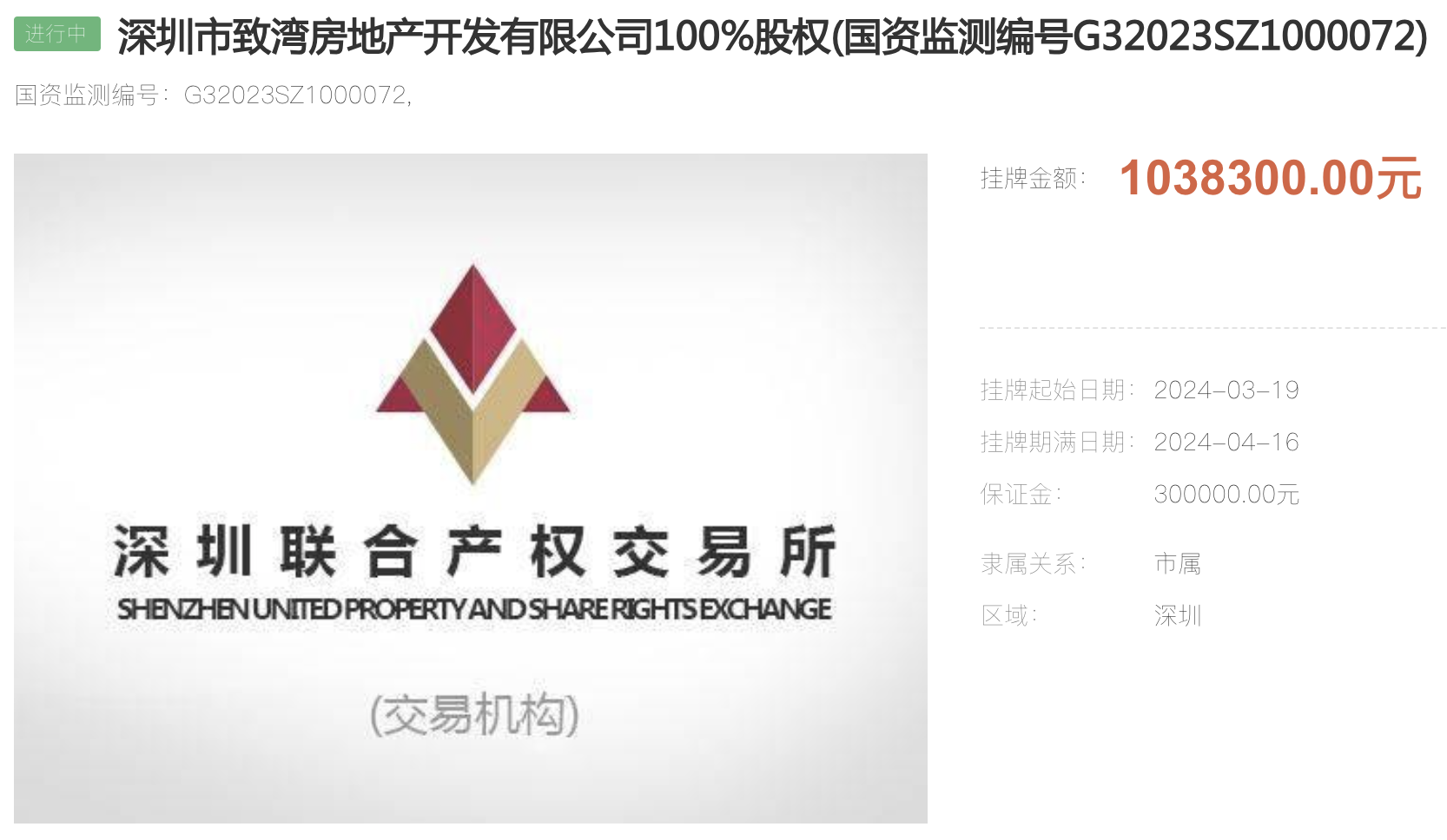 万联证券同花顺(万联证券同花顺手机版)