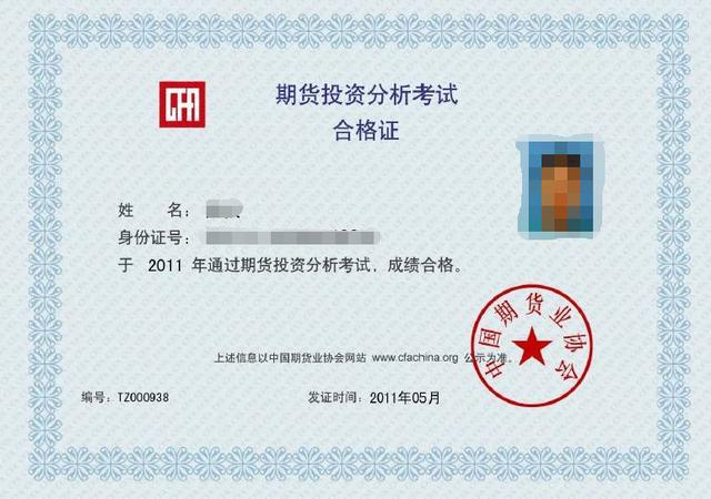 证券从业资格证考试题(证券从业资格证考试题库及答案) 证券从业资格证考试题(证券从业资格证考试题库及答案)