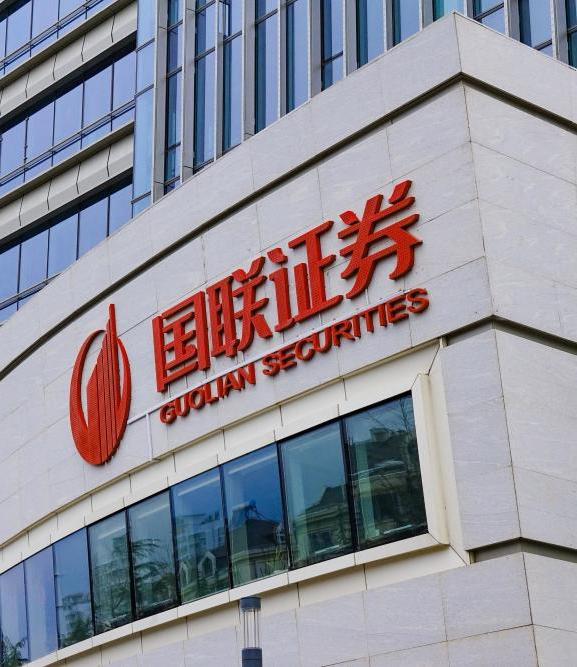 证券同业(证券同业存单) 证券同业(证券同业存单)