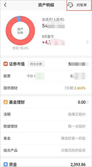 平安证券官方(平安证券官方电话是多少) 平安证券官方(平安证券官方电话是多少)