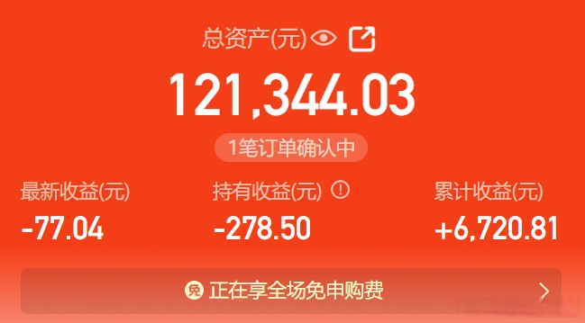 基金证券账户(基金证券账户怎么开通) 基金证券账户(基金证券账户怎么开通)