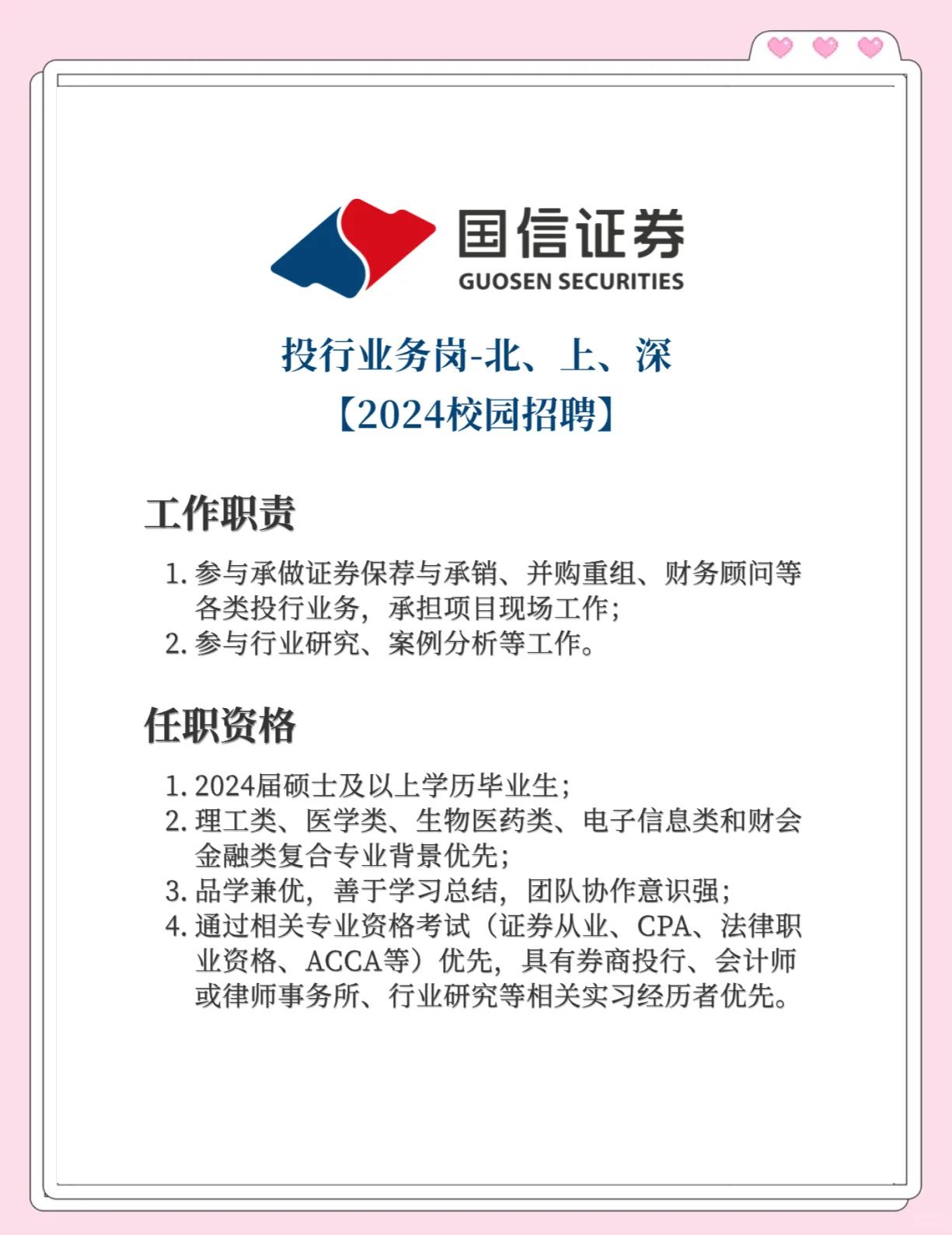 证券管理规定(证券管理规定最新) 证券管理规定(证券管理规定最新)