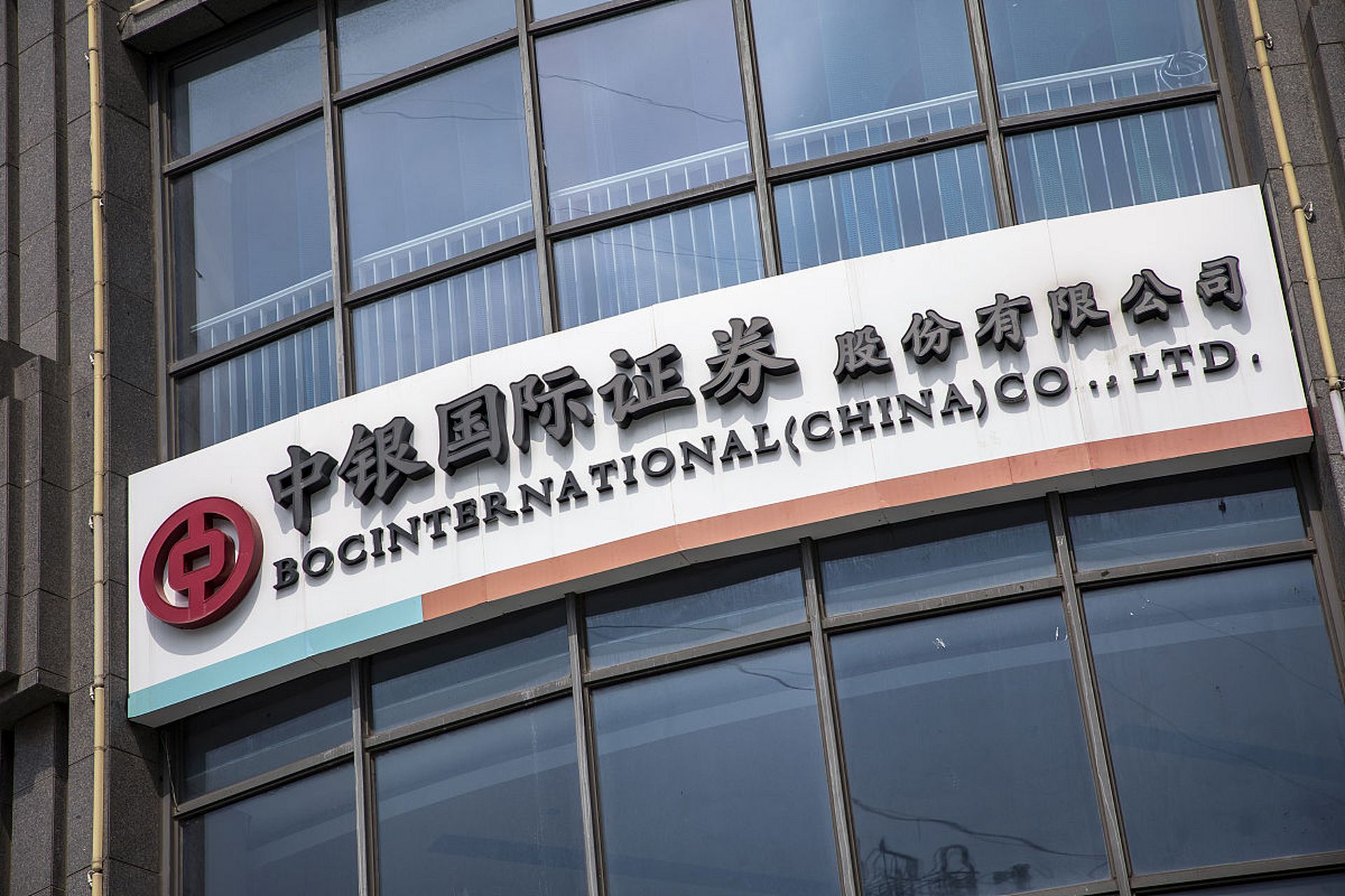 中银证券软件下载(中银证券app下载) 中银证券软件下载(中银证券app下载)