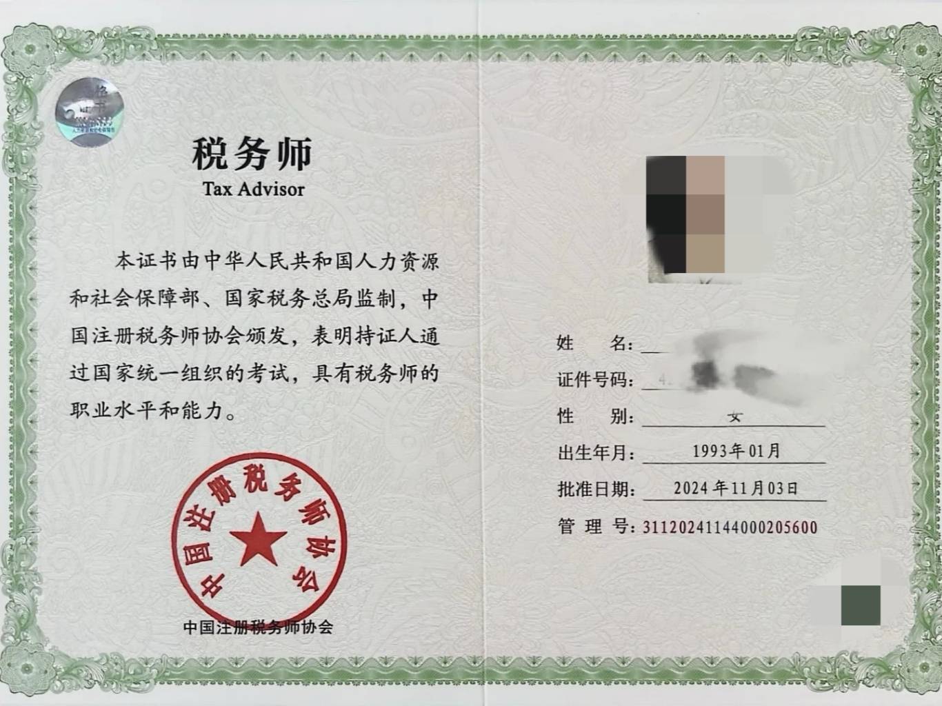 考证券从业资格证书(考证券从业资格证书有用吗) 考证券从业资格证书(考证券从业资格证书有用吗)