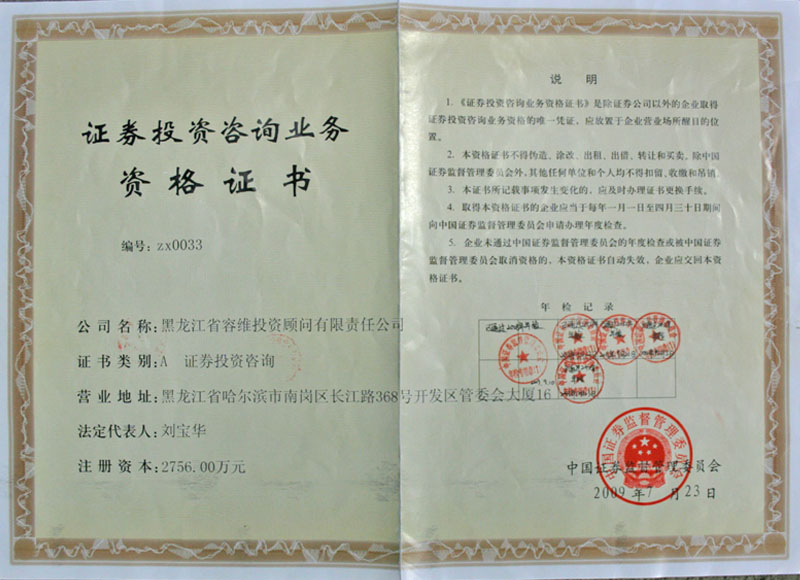 证券分析师胜任能力考试(证券分析师胜任能力考试考了有用吗) 证券分析师胜任能力考试(证券分析师胜任能力考试考了有用吗)