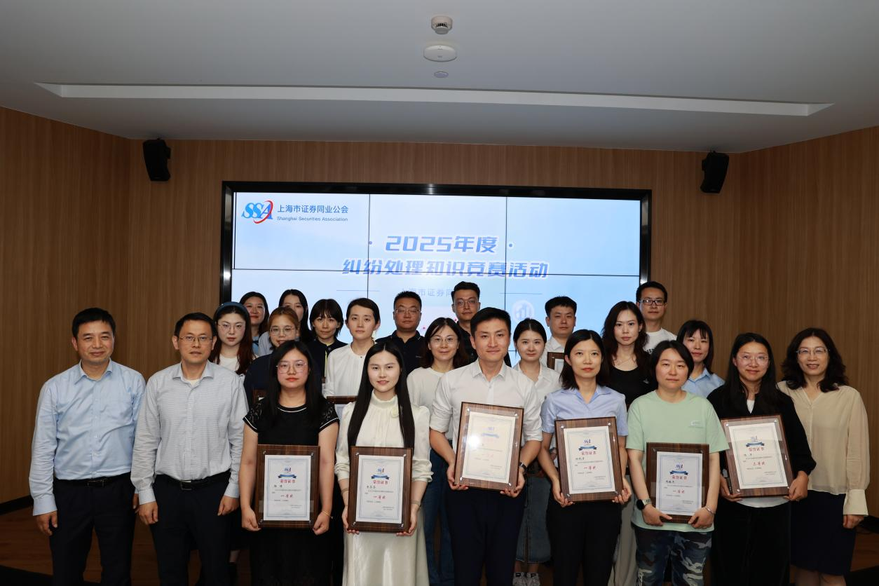 证券同业(证券同业业务) 证券同业(证券同业业务)