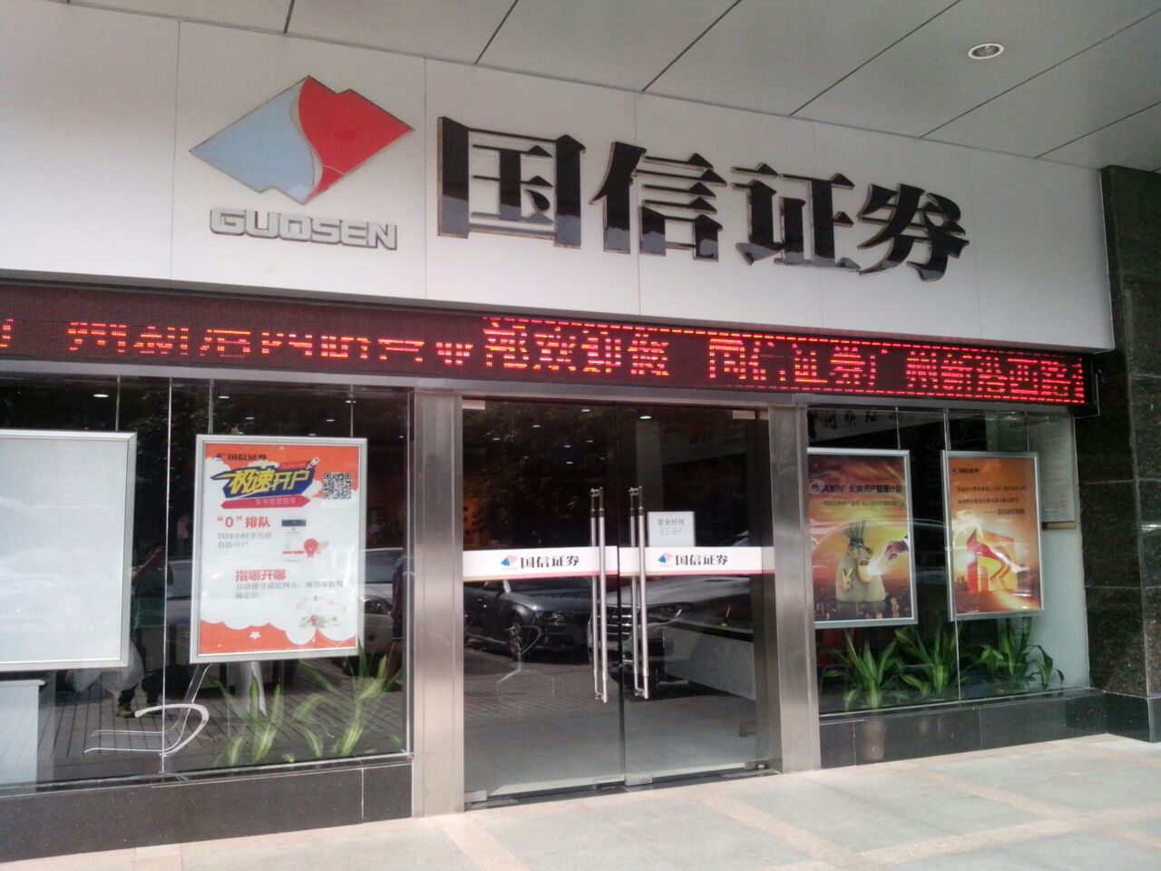 江信证券(江信证券现在叫啥名字) 江信证券(江信证券现在叫啥名字)