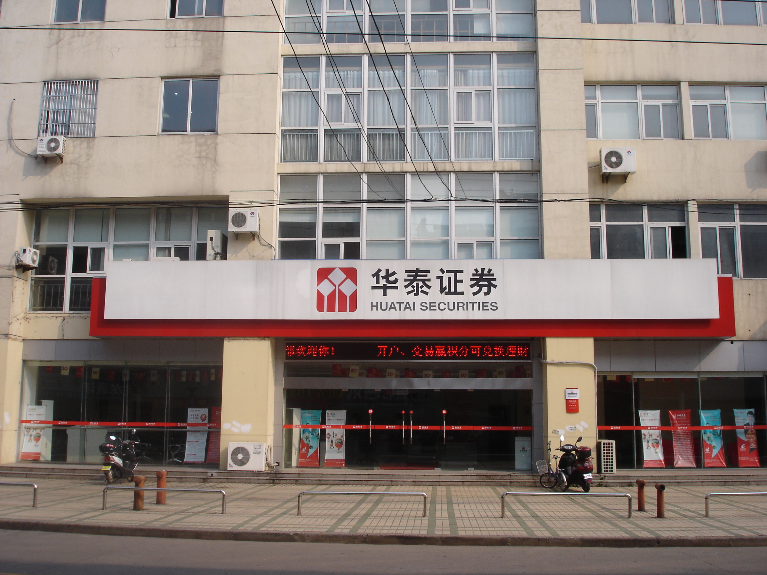 漳州证券(漳州证券公司在哪里)