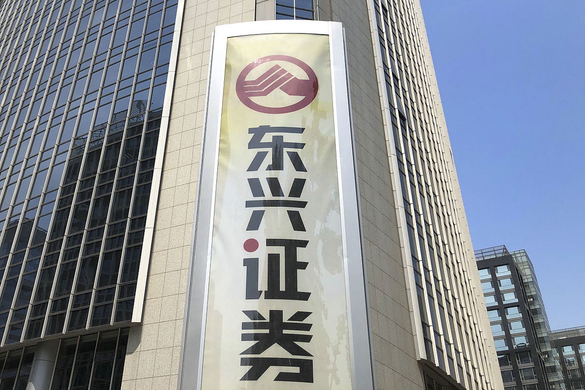 沈阳证券公司(沈阳证券公司有哪些) 沈阳证券公司(沈阳证券公司有哪些)