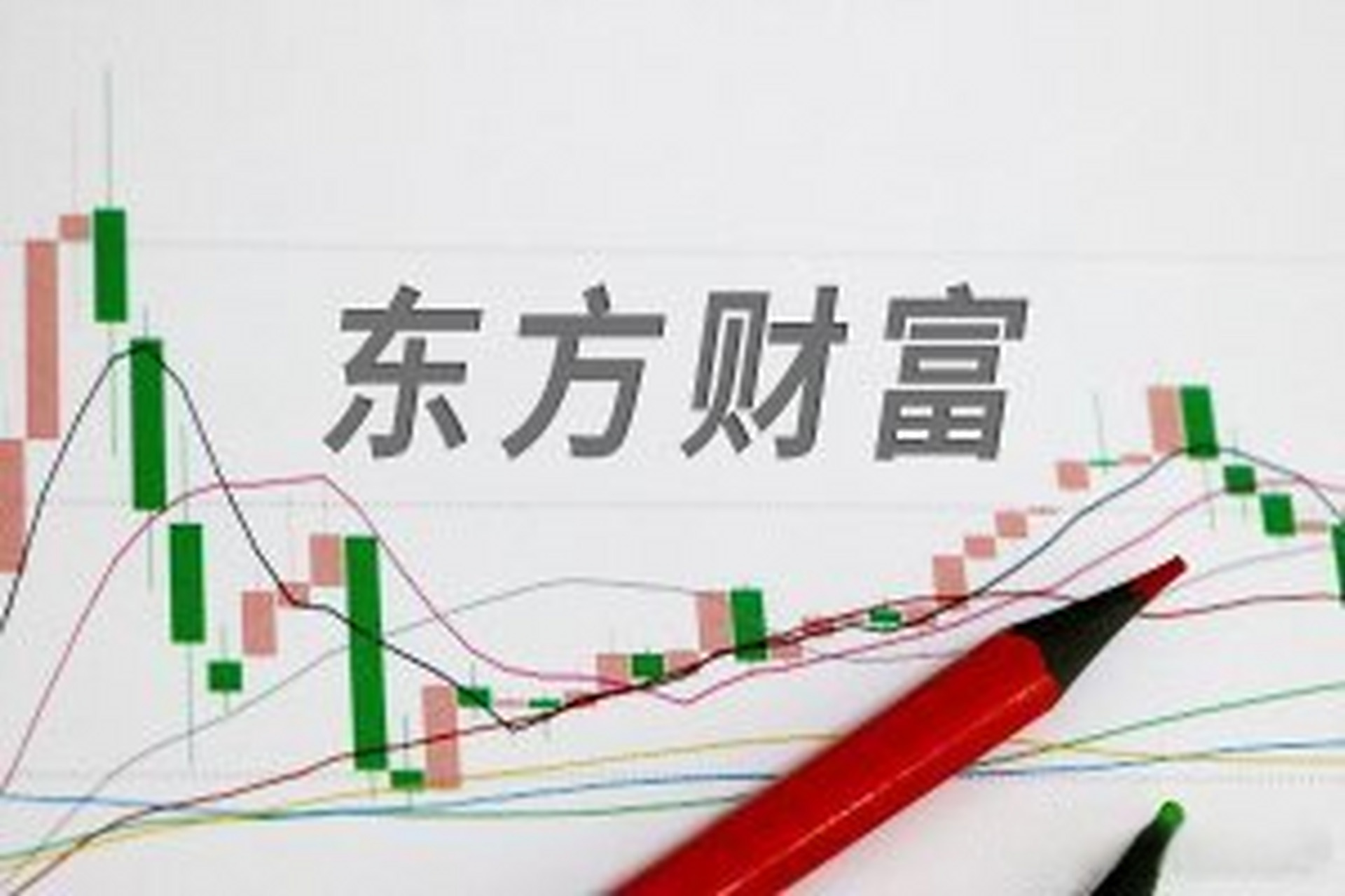 西藏东方财富证券(西藏东方财富证券股份有限公司昌都市聚盛路证券营业部)