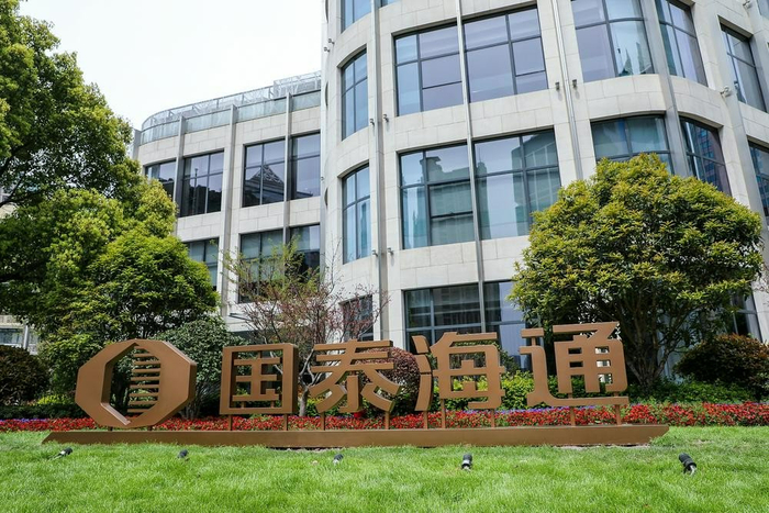 海通证券研究所(海通证券研究所所长) 海通证券研究所(海通证券研究所所长)