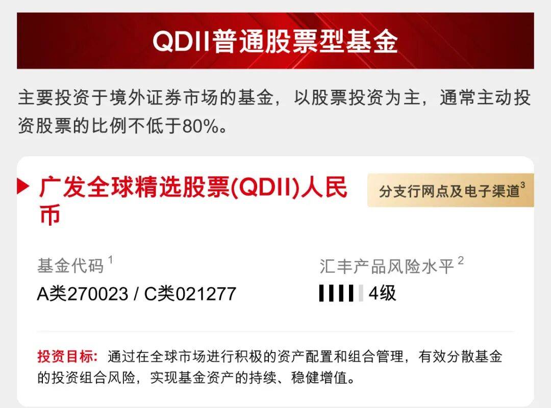 什么是证券投资基金(什么是证券投资基金市场)