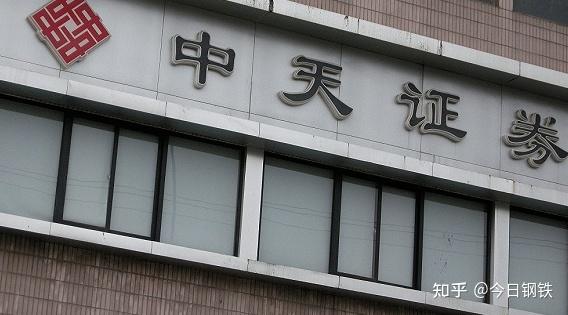 沈阳证券公司(沈阳证券公司有哪些) 沈阳证券公司(沈阳证券公司有哪些)