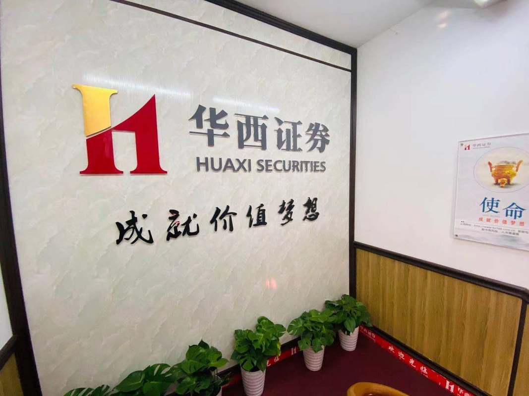 银华证券(银华基金官网登录) 银华证券(银华基金官网登录)