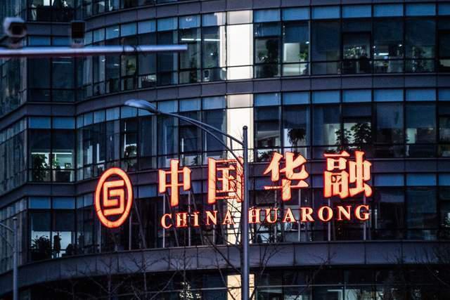 中融证券(华融证券股份有限公司) 中融证券(华融证券股份有限公司)