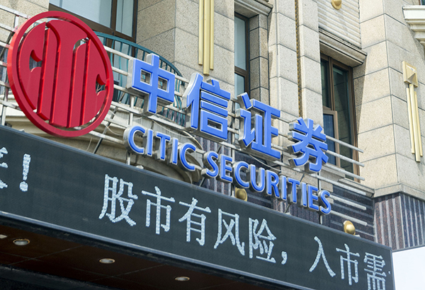 厦门证券官网(厦门证券官网招聘) 厦门证券官网(厦门证券官网招聘)