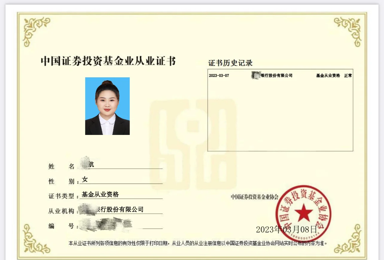 证券从业资格报名网(证券从业资格考试报考官网) 证券从业资格报名网(证券从业资格考试报考官网)