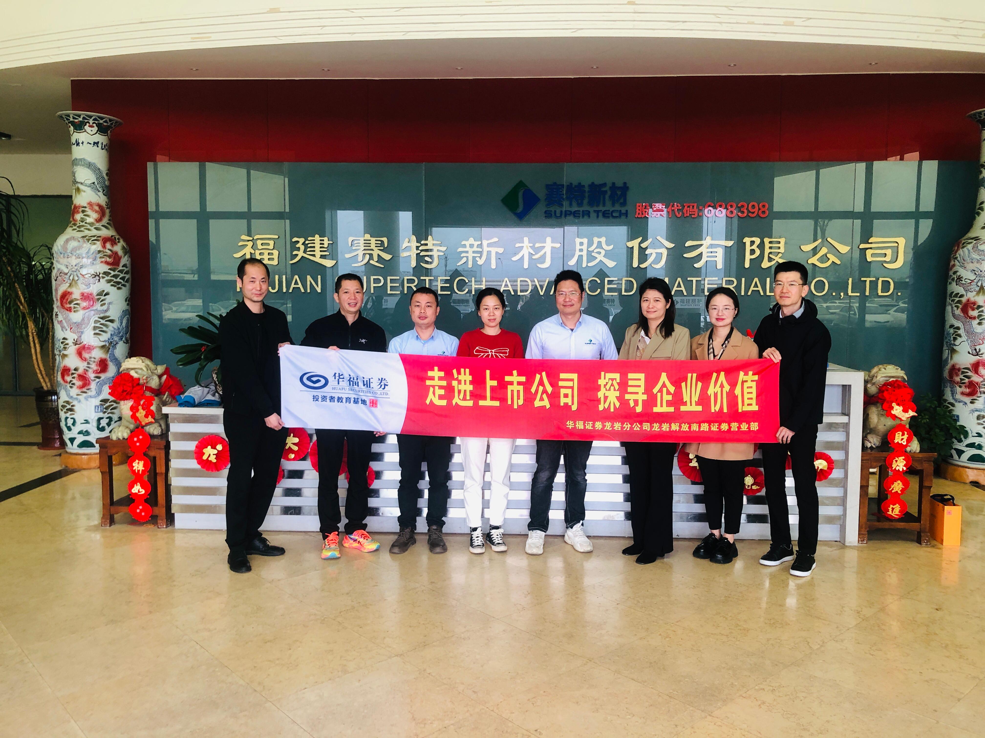 华福证券同花顺(华福证券同花顺恢复)