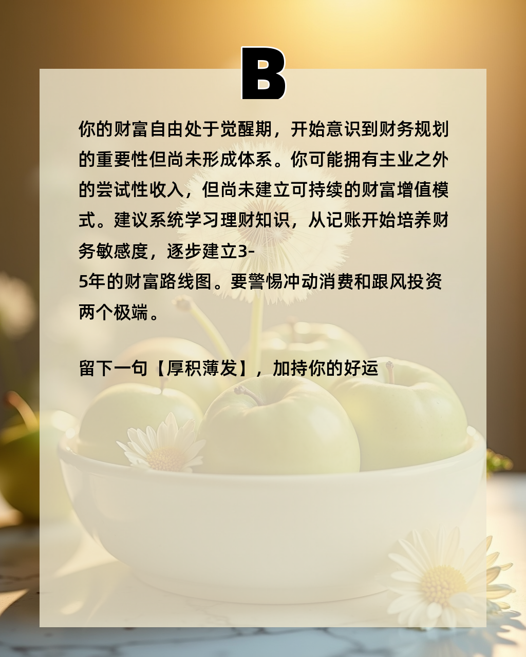 证券的好处(证券行业的好处) 证券的好处(证券行业的好处)