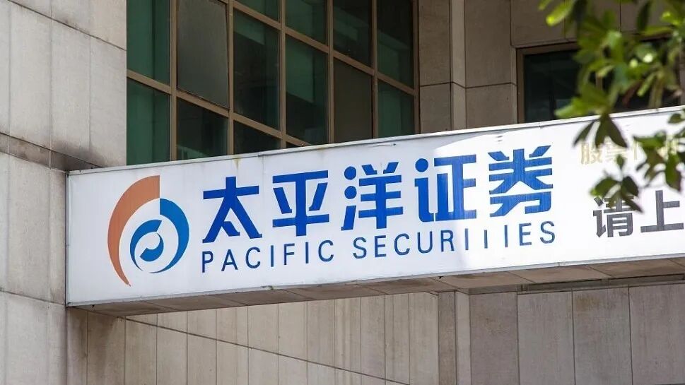 太平洋证券官网(太平洋证券官网下载) 太平洋证券官网(太平洋证券官网下载)
