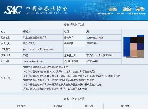 证券从业资格证官网(中国证券从业资格证报名入口) 证券从业资格证官网(中国证券从业资格证报名入口)