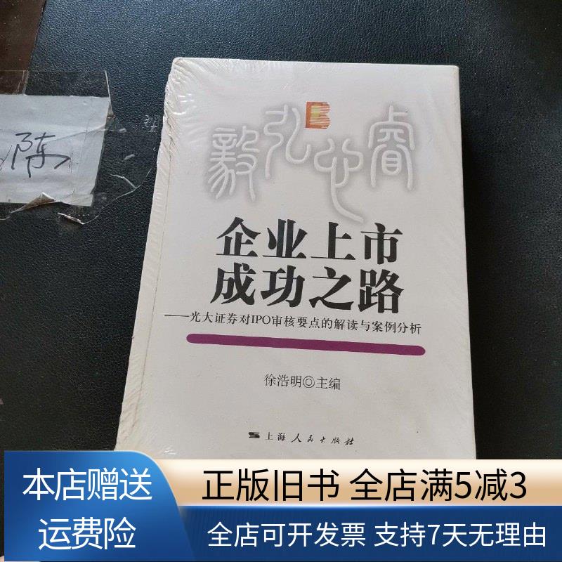 上海光大证券(上海光大证券电话号码) 上海光大证券(上海光大证券电话号码)