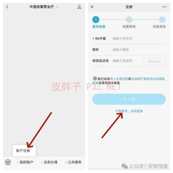 华宝证券下载(华宝证券软件下载)