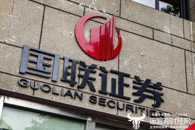 南阳民生证券(南阳民生证券人员名单公示)