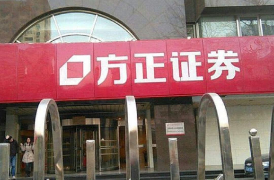 瑞信方正证券(瑞信方正证券高管大调整) 瑞信方正证券(瑞信方正证券高管大调整)