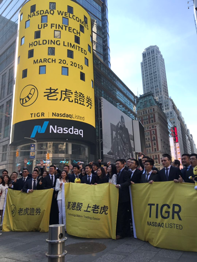 老虎证券开户(老虎证券开户的存量证明是什么) 老虎证券开户(老虎证券开户的存量证明是什么)