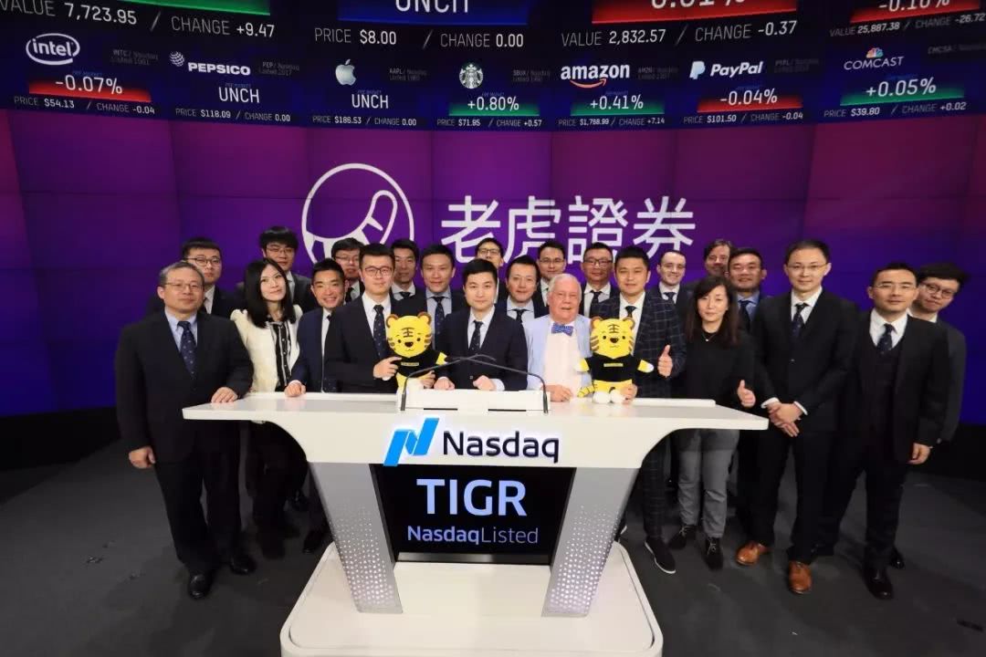 老虎证券开户(老虎证券开户的存量证明是什么) 老虎证券开户(老虎证券开户的存量证明是什么)