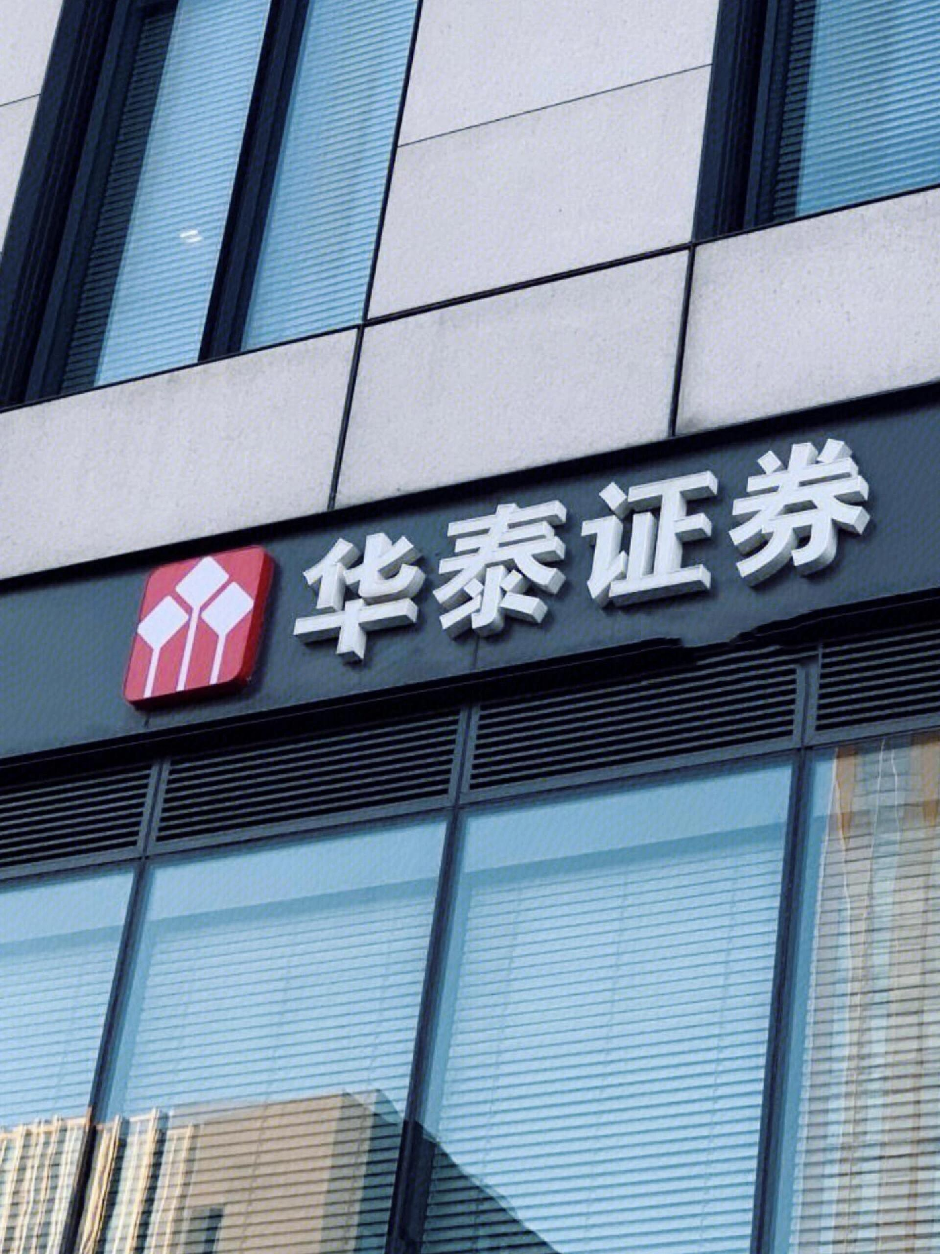 证券公司比较好(十大证券公司哪个好) 证券公司比较好(十大证券公司哪个好)