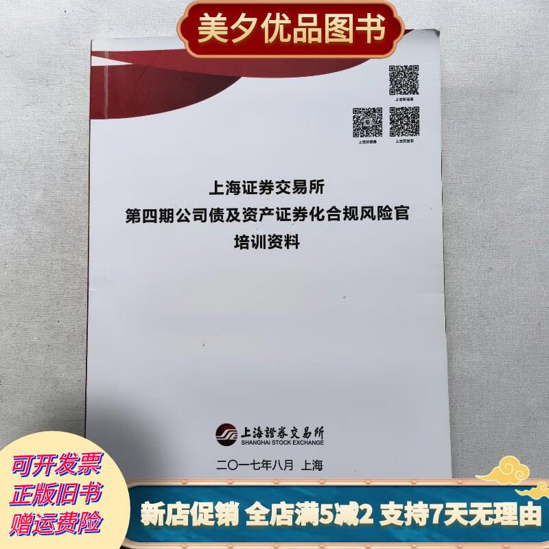 金融证券化(金融市场证券化) 金融证券化(金融市场证券化)