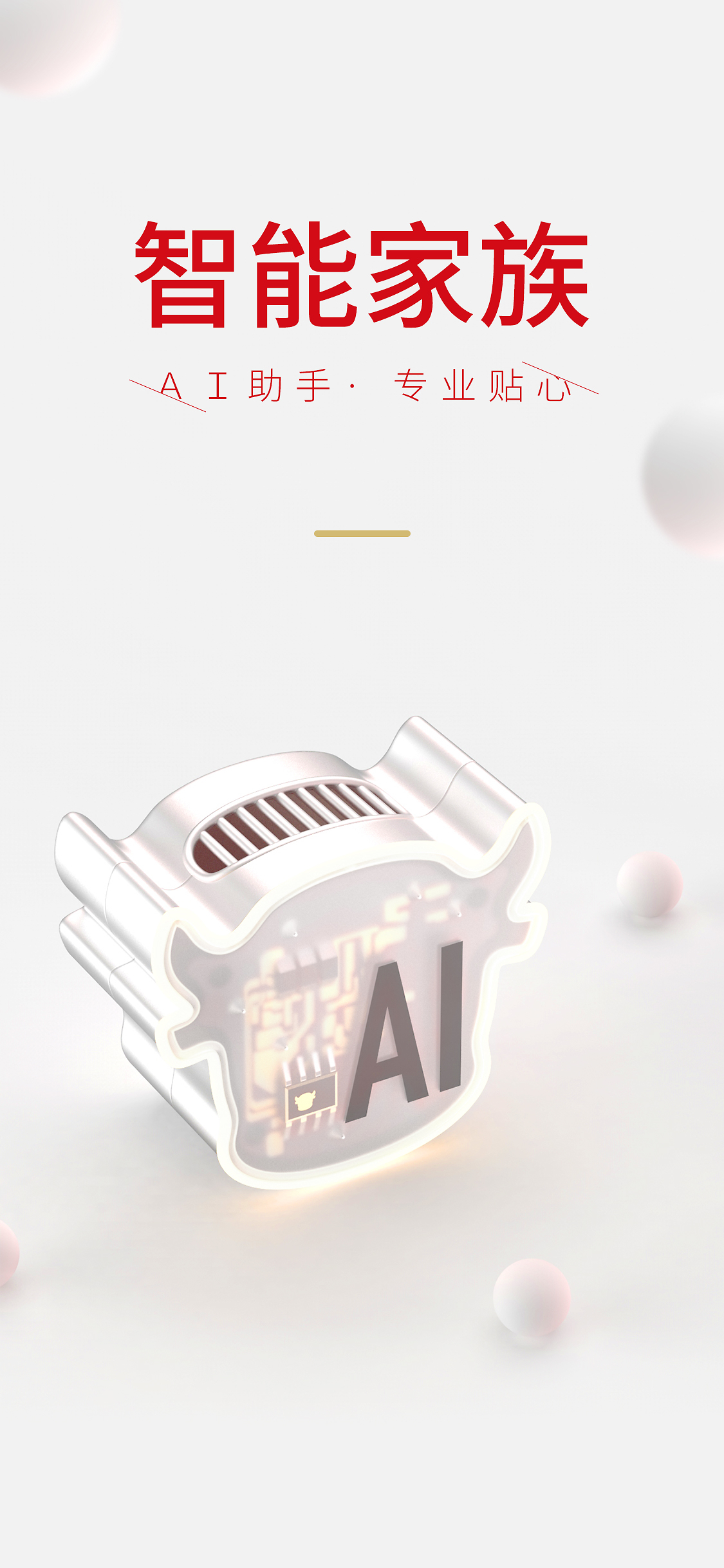 招商证券智远一户通(招商证券智远一户通怎么开户)