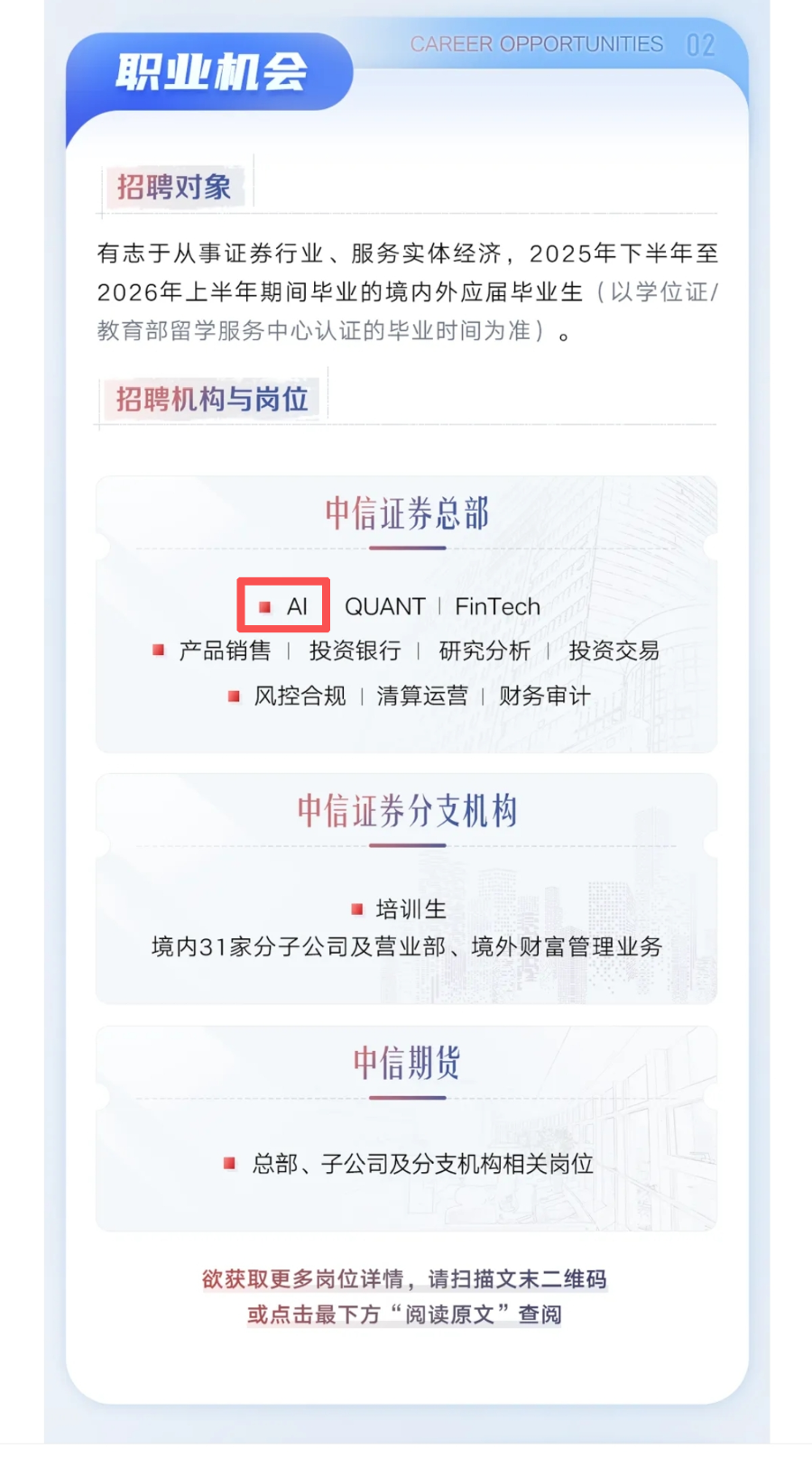 绍兴证券(浙江证券绍兴分公司是谁的席位) 绍兴证券(浙江证券绍兴分公司是谁的席位)