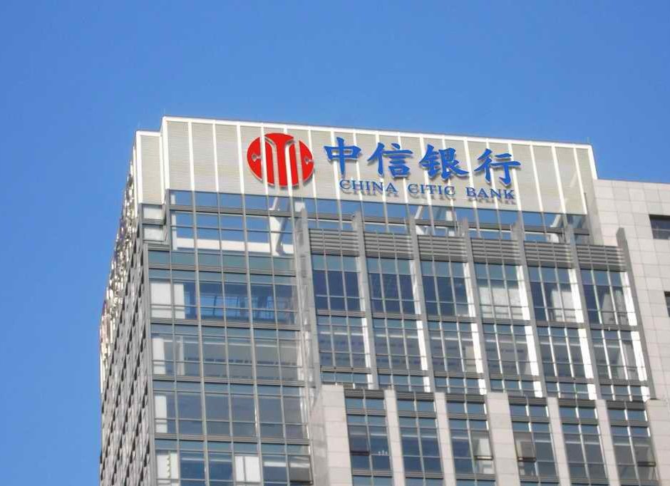 中信证券h股(中信证券H股最新行情)